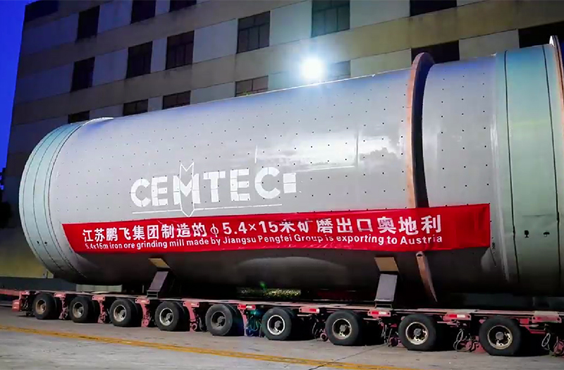 江苏suncitygroup太阳集团,太阳集团集团制造的φ5.4×15米矿磨出口奥地利